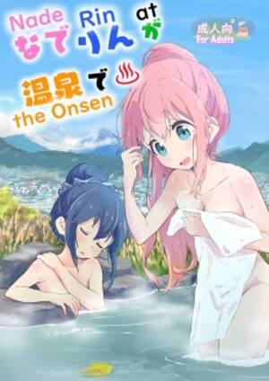 Anime Camping Porn - Character: nadeshiko kagamihara Page 1 - Free Hentai Manga, Doujinshi and Anime  Porn
