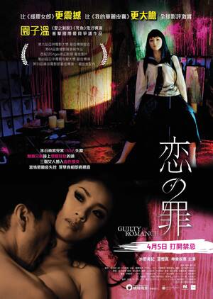 filem seks japan - Guilty of Romance (2011) - IMDb
