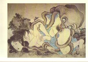 Ancient Tentacle Porn - Asian History â€” printsandthings: Woman diver (ama) is committed...