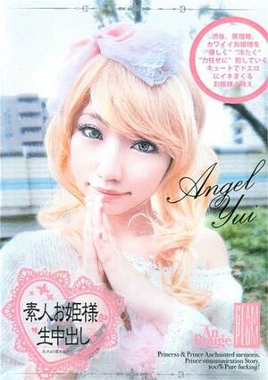 japanese princess - Japanese Princess Gets Creampie (2013) | Adult DVD Empire