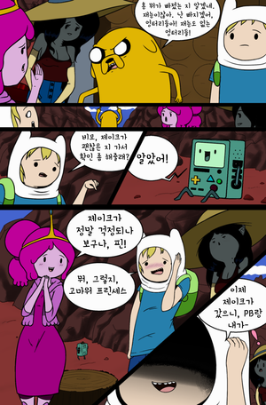 Korean Adventure Time Porn - Read [cubbychambers] MisAdventure Time Issue #2 - What Was Missing (Adventure  Time) Color [korean] Hentai Porns - Manga And Porncomics Xxx