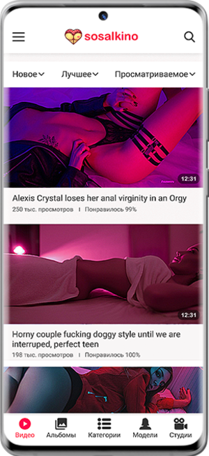 App Porn - Porn on Android - download adult app