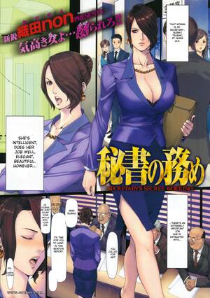 big breasted secretary sex cartoons - Page 1 | hentai-and-manga-english/oda-non/secretarys-secret-working |  Erofus - Sex and Porn Comics
