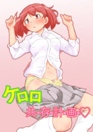 natsumi hinata hentai - Character: natsumi hinata Page 1 - Free Hentai Manga, Doujinshi and Anime  Porn