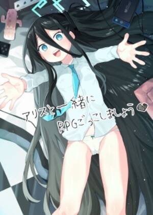 Alice Blue - Character: alice tendou (Popular) - Free Hentai Manga, Doujinshi and Anime  Porn