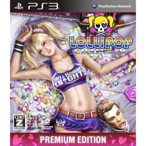 Japanese Lollipop Chainsaw Porn - Lollipop Chainsaw Premium Edition (Uncensored & Dual-language, lollipop  chainsaw - thirstymag.com
