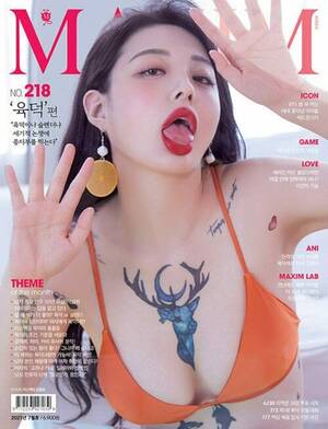 Korean Porn Magazine - Can anyone find me where I can find the Maxim magazine for free? #1231441  (answered) â€º NameThatPorn.com