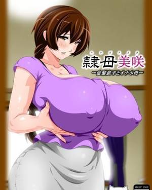 Flying Anime Porn Comics - ... Manga Sex. Son and mom xxx