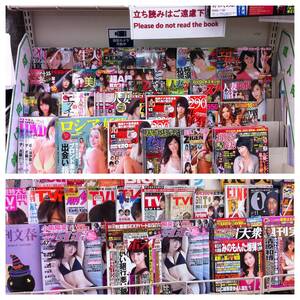 Japanese Magazines Porn - Japanese Magazine are Soft Porn Overload | And their impact â€¦ | Flickr