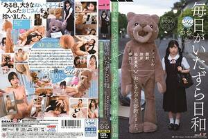 Japanese Teddy Bear Porn - SDMU-942] (English sub) Watch Her Get Bullied Every Day For A Month - Cum  Swallowing, Cum Facials, Golden Showers And Her First Ever Creampie... An  Older Guy Teaches Her Everything About Rough