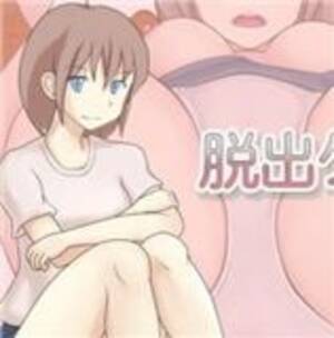 bedroom hentai flash games - Room Escape - Hentai Flash Games