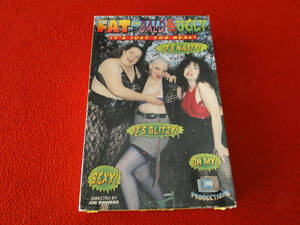 fat book porno - Vintage Adult XXX VHS Porn Tape Video 18 Y.O. + The Fat The Bald & The â€“  Ephemera Galore
