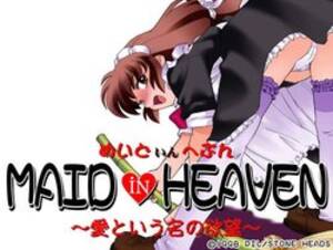 Maid In Heaven Hentai Porn - Tag: maid in heaven - E-Hentai Galleries