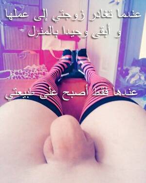 arab sex captions - Arab sex captions Porn Pictures, XXX Photos, Sex Images #1282780 - PICTOA