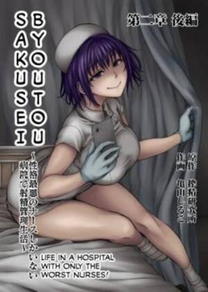 no no nurse hentai - Sakusei Byoutou ~Seikaku Saiaku no Nurse shika Inai Byouin de Shasei Kanri  Seikatsu~ Ch. 2 Zenpen Hentai: Read Porn Comic Free at 18Porncomic.com