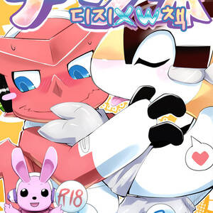 Anime Boys Gay Digimon Porn Comics - Kemono Seisakujo (Ofuro)] Digi XW Bon â€“ Digimon dj [kr] - Gay Manga | HD Porn  Comics