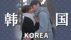 Korean Sex Redtube - Sex vlog in SOUTH KOREA (full version at ONLYFANS - RedTube