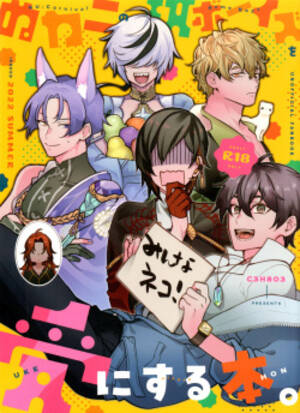 nu hentai - Parody: nu carnival (popular) - Free Hentai Manga, Doujinshi and Anime Porn