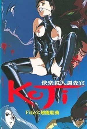 japanese hentai monster 1999 movie - 1999 Hentai Releases | Hentaisea