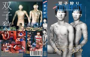 Asian Twins Bj - Twins Hunt - Asian Gay, Hardcore, Blowjob Free Download from Filesmonster