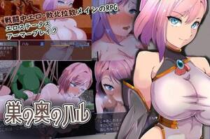 japan fuck game - Japanese sex game - best japanese game porn! Â» Page 36