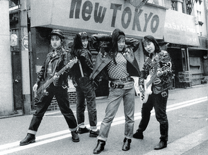 Japanese Punk Girl Sexy Porn - Japanese girl punk the 5.6.7.8's, | Japanese punk, Punk, Japanese girl