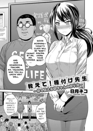 Fucking Teacher Hentai Comics - Teacher - sorted by number of objects - Free Hentai