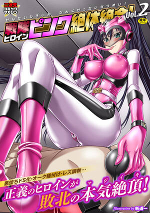 lesbian heroine hentai - Sentai Heroine Pink Zettaizetsumei Vol.2 - Page 1 - HentaiEra
