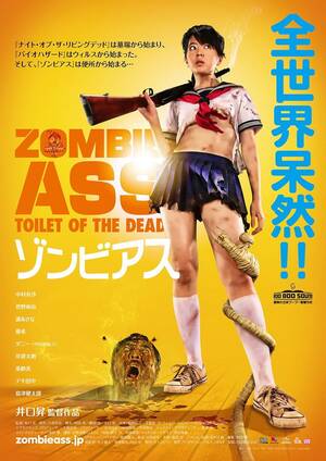 Asian Schoolgirl Forced Anal - Zombie Ass: Toilet of the Dead (2011) - IMDb