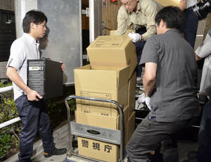 bare foot baby - Investigators remove boxes of documents from an apartment in Tokyo's  Itabashi Ward last year. Four
