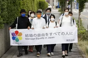 Japanese Drunk Sex Porn - Mixed Messages From Japanese Courts on Same-Sex Marriage | Council on  Foreign Relations