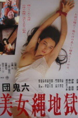 japanese classic - Japanese Classic Porn Films - Page 1