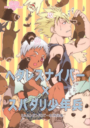 Mar Anime Porn - Character: jonathan mar (Popular) - Free Hentai Manga, Doujinshi and Anime  Porn