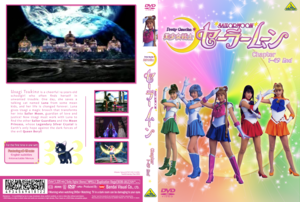 Forbidden Rare Porn Dvd Covers - I made a custom PGSM live action DVD box art. (story in comments) :  r/sailormoon
