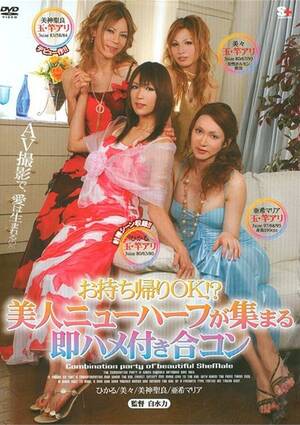 beautiful shemale orgy - Beautiful Newhalf Orgy Party (2011) | Direct Japanese Imports | Adult DVD  Empire