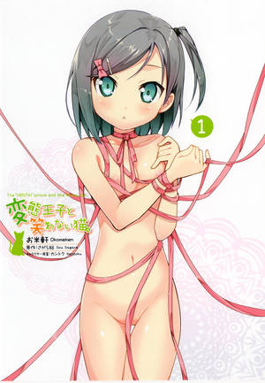 anime hentai dvd tri angle - Preview cover of Hentai ÅŒji to Warawanai Neko BD/DVD Volume 1