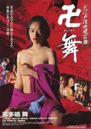 japanese adult movies xxx - Japan Movies | Adult Movies Online - Top Drama Korean Adult Movies, China  AV, USA Porn