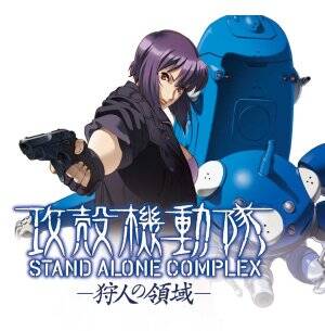 ghost in the shell bondage - Ghost in the Shell: Stand Alone Complex (Anime) - TV Tropes