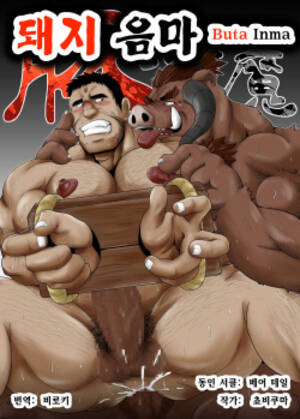 Hentai Bear Porn - Group: bear tail - Hentai Manga, Comic Porn & Doujinshi
