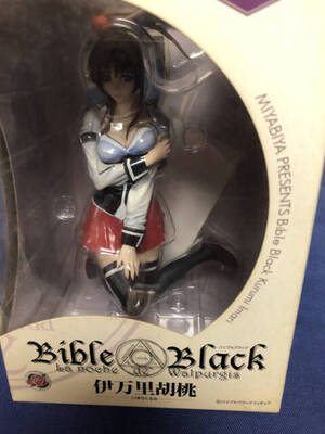bible black hentai statue - Bible Black In other Collectible Japanese Anime Items for sale | eBay