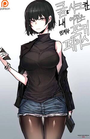 Girlfriend Art Porn - My Cool Girlfriend porn comic - the best cartoon porn comics, Rule 34 |  MULT34