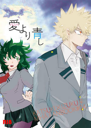 Ai Yori Aoshi Lesbian Porn - 6) [SL (Bell)] Ai yori Aoshi (Boku no Hero Academia) [Sample]