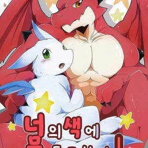 Gay Kemono Porn - Kemono no Koshikake (Azuma Minatu)] Kimi no Iro ni Somaritai! [kr] - Gay  Manga | HD Porn Comics
