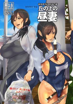 Korean Porn Comic - Yojouhan Shobou] Oka no Ue no Hiruzuma [Korean] | XXXComics.Org