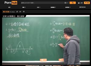 Fucked School - A Taiwanese cram school teacher signed up for Pornhub to stream hardcore  calculus : r/taiwan