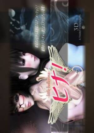 3d hentai dvd covers - 3DCG Hentai Videos | Hentaisea