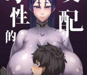 hentai femdom big cock - Motherly Domination | Erofus - Sex and Porn Comics