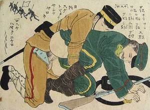 Japanese War Porn - Japanese print following their victory in the Russo-Japanese War, specific  date unknown ...
