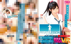 Lesson Porn - Like in Summer Lesson, viewers get to interact in VR. But this being a  Japanese adult movie, some parts of it are censored.