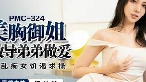 Chinese Women Sex Movie - Chinese Movies
